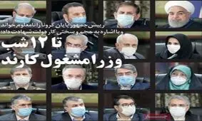 تصاویر صفحه نخست روزنامه‌های امروز پنج‌شنبه ۴ اردیبهشت ۱۳۹۹