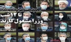 تصاویر صفحه نخست روزنامه‌های امروز پنج‌شنبه ۴ اردیبهشت ۱۳۹۹