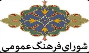 آسیب‌دیدگان کرونا در چهارمحال و بختیاری برای خدمات بلاعوض شناسایی می‌شوند