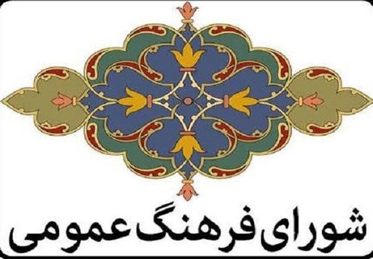 آسیبدیدگان کرونا در چهارمحال و بختیاری برای خدمات بلاعوض شناسایی میشوند
