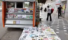 کرونا مشکل مالی مطبوعات کرمانشاه را تشدید کرد