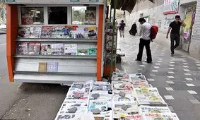 کرونا مشکل مالی مطبوعات کرمانشاه را تشدید کرد