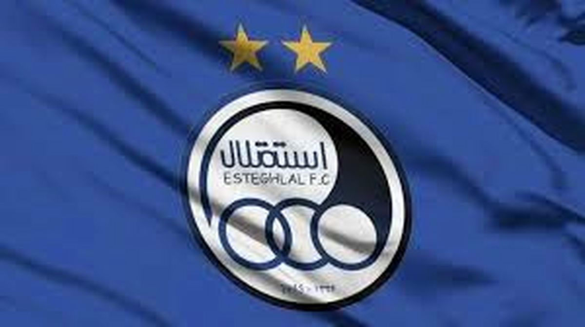 سندی که نشان میدهد مدیران استقلال نباید به آن هوادار اعتماد میکردند