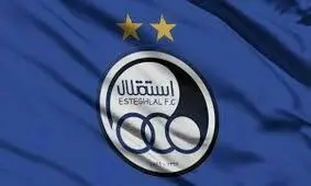 سندی که نشان می‌دهد مدیران استقلال نباید به آن هوادار اعتماد می‌کردند