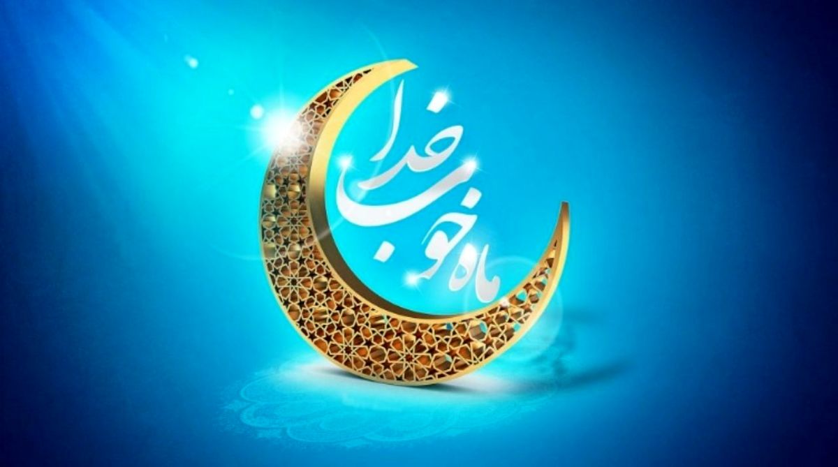 ماه رویت نشد/شنبه اول ماه مبارک رمضان خواهد بود