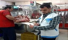 آغاز طرح تشدید نظارت بر فرآورده‌های خام دامی ویژه ماه رمضان در کهگیلویه و بویراحمد