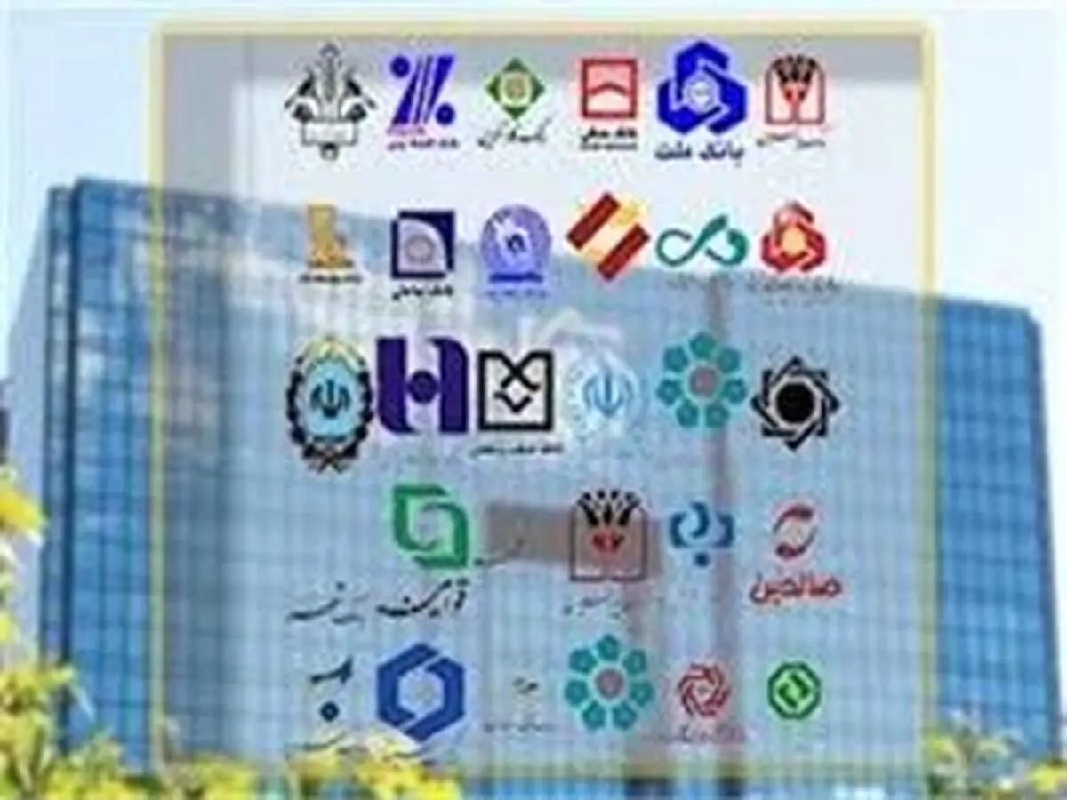 نرخ شکنی برخی بانک ها و روزه سکوت بانک مرکزی