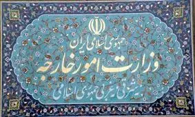 پاسخ وزارت خارجه به نقد رقبای روحانی به برجام