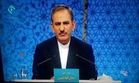 واکنش جهانگیری نسبت به لغو کنسرت‎ها