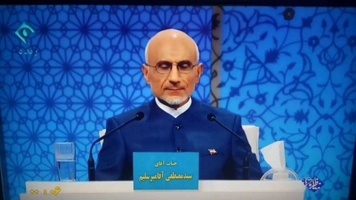 وقتی میرسلیم سرتکان می دهد