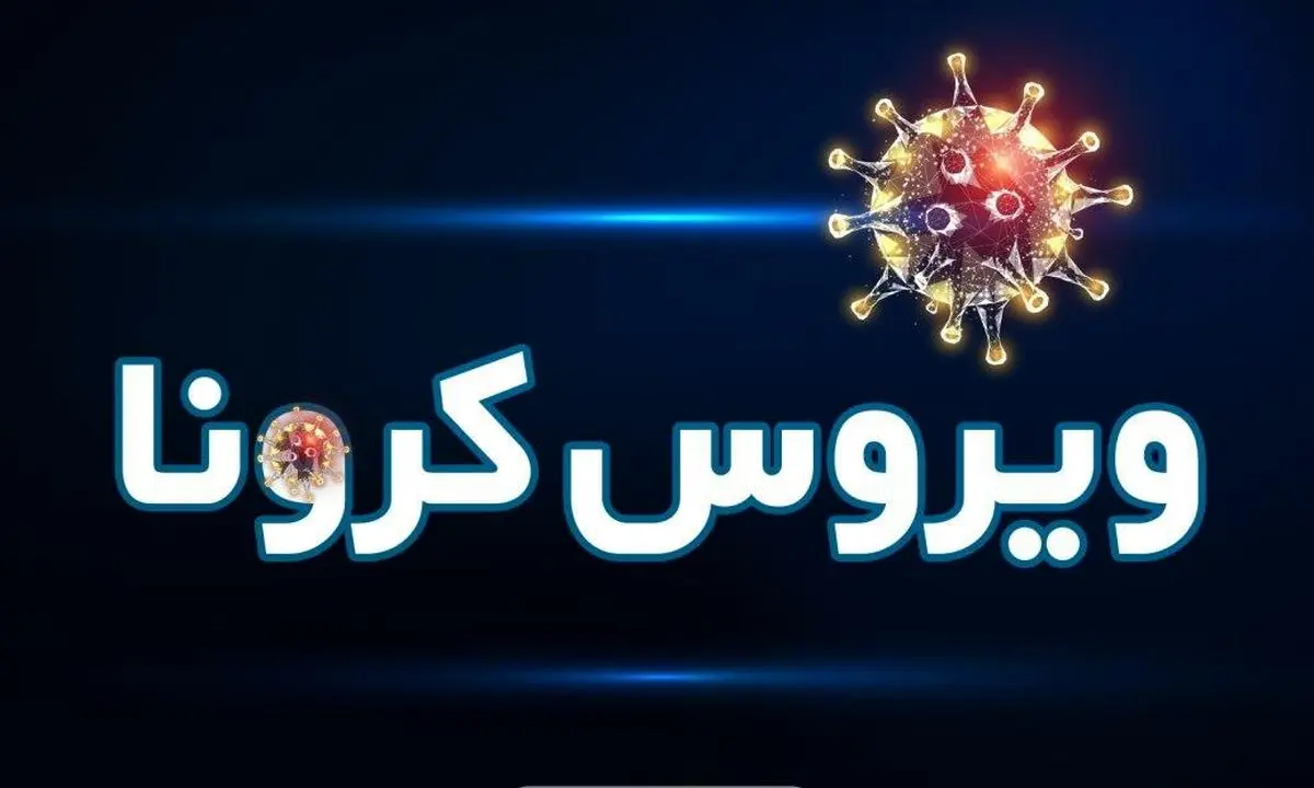 ۸ پیش‌بینی برای دنیای پسا کرونا؛ از ظهور ورزش مجازی تا تکیه بر ربات‌ها