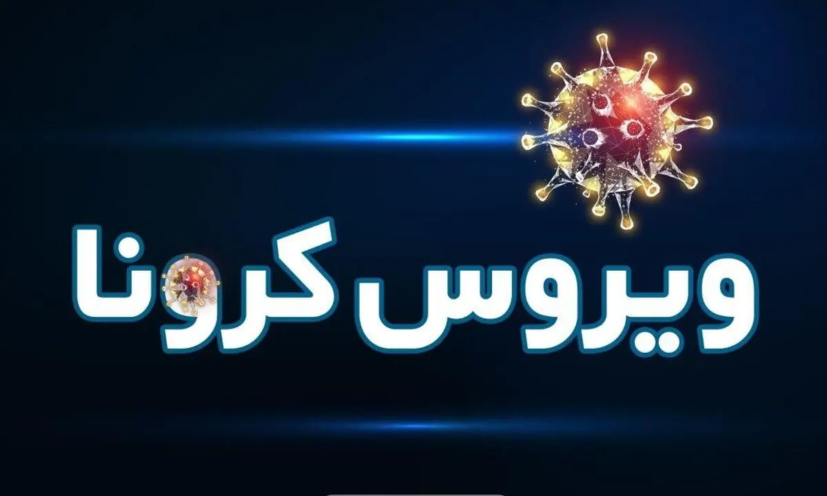 ۸ پیش‌بینی برای دنیای پسا کرونا؛ از ظهور ورزش مجازی تا تکیه بر ربات‌ها