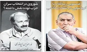 تصاویر صفحه نخست روزنامه‌های امروز شنبه ۱۳ اردیبهشت ۱۳۹۹