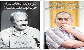 تصاویر صفحه نخست روزنامه‌های امروز شنبه ۱۳ اردیبهشت ۱۳۹۹