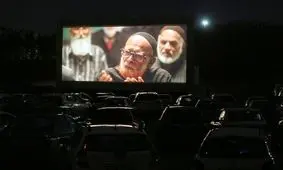 اولین شب «سینماماشین» چگونه گذشت؟/تماشای خروج تراکتورها با ماشین!