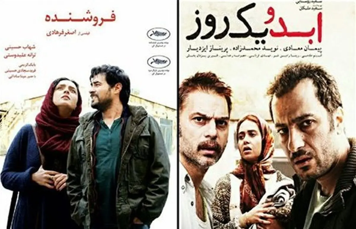 کاندیداها در مناظره از دو کارگردان نام بردند/ روحانی اسم شجریان را بر زبان نیاورد