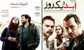 کاندیداها در مناظره از دو کارگردان نام بردند/ روحانی اسم شجریان را بر زبان نیاورد