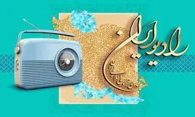 محمد یگانه به «صبح جمعه با شما» پیوست