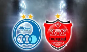 کمک میلیاردی استقلالی‌ها به پرسپولیس تکذیب شد