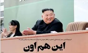 تصاویر صفحه نخست روزنامه‌های امروز یکشنبه ۱۴ اردیبهشت ۱۳۹۹