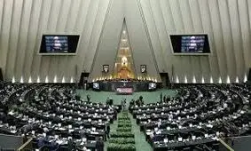 آغاز جلسه علنی مجلس/ خصوصی‌سازی باشگاه‌های ورزشی در دستور کار