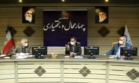 ‍ ‍ رفع مشکلات ساخت کلینیک فوق تخصصی سامان