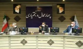‍ ‍ رفع مشکلات ساخت کلینیک فوق تخصصی سامان
