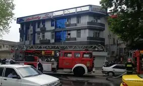 آتش سوزی یک کلینیک در رشت/ حضور یک بیمار در اتاق عمل