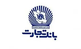 سهام شرکت‌های دولت را با 20 درصد تخفیف از بانک تجارت بخرید