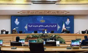 برگزاری نمازجمعه این هفته در ۱۵۷ شهر/ بازگشایی مساجد ۱۳۲ شهرستان از فردا