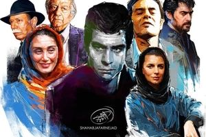 بهروز وثوقی یا شهاب حسینی؛ بازیگر محبوب‌تان در سینمای ایران کیست؟