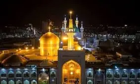 احتمال بازگشایی صحن‌های حرم رضوی در شب‌های قدر