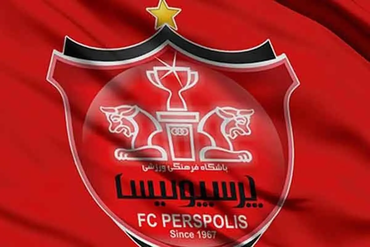شرط باشگاه پرسپولیس برای موافقت با نیمه‌کاره ماندن لیگ برتر