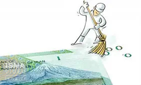 موافقت مجلس با کلیات لایحه حذف چهار صفر از پول ملی