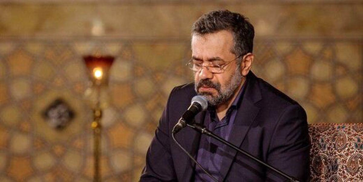 توقف پخش زنده مناجاتخوانی محمود کریمی