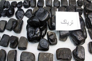 کشف ٢۶٠ کیلوگرم تریاک در استان فارس
