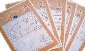 صدور اسناد تک برگی برای اراضی ملی در استان تهران تسریع می‌شود