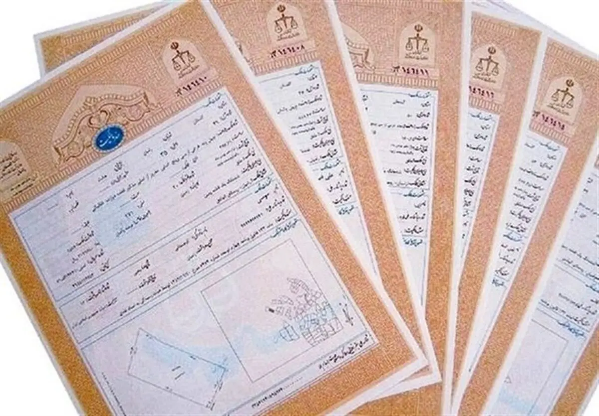 صدور اسناد تک برگی برای اراضی ملی در استان تهران تسریع می‌شود
