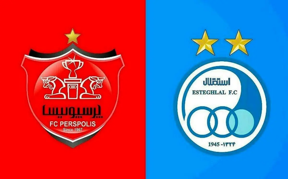 استقلال و پرسپولیس سر این سفره نشستند!