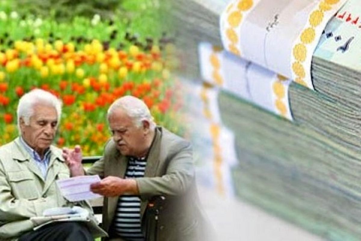 چرا وام به بازنشستگان تعلق نمیگیرد؟