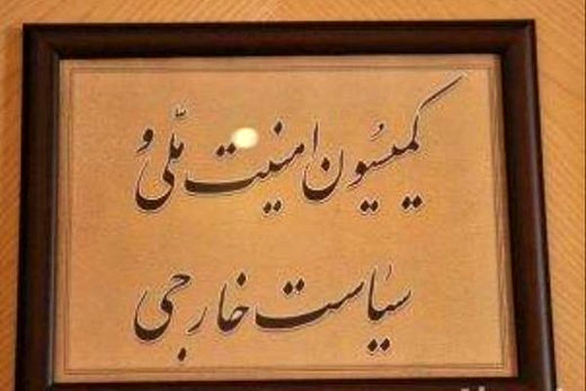 بازداشت ۵ نفر به اتهام فعالیت نظامی و دفاعی/نقوی حسینی: بازگشت سیروس عسگری به ایران قطعی شده است