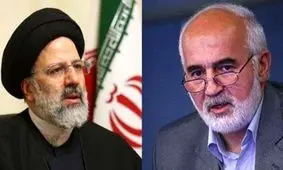 به پرونده مالباختگان طلای شادی رسیدگی کنید