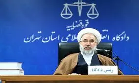 دادگاه ۲۱ متهم به اخلال در نظام اقتصادی؛ اسامی و اتهام‎ها