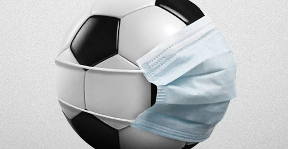 این‌روزها فوتبال برقرار است، ولی این شکلی!