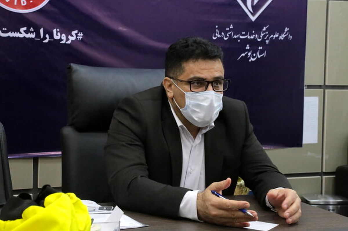 ۱۹ مورد جدید از ابتلا به کرونا در استان بوشهر شناسایی شد