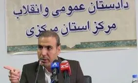 جزئیات جدید از رای دادگاه ‌کارگران شرکت هپکو