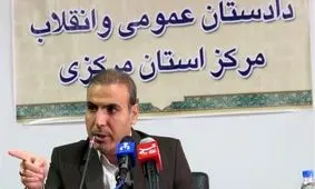 جزئیات جدید از رای دادگاه ‌کارگران شرکت هپکو