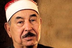 «طبلاوی» قاری سرشناس مصری درگذشت