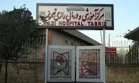 جزئیات فرار تعدادی از بیماران بیمارستانی در تبریز
