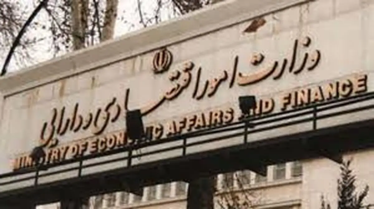 جدیدترین بانک‌ها برای عرضه در صندوق‌های ETF